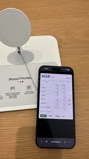 iPhone 17 Pro Max in an Apple Store showing a Screen Test Pro score of 6118 under benchmark 2.1.0