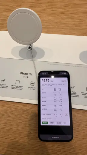 iPhone 17e in an Apple Store showing a Screen Test Pro score of 4275 under benchmark 2.1.0