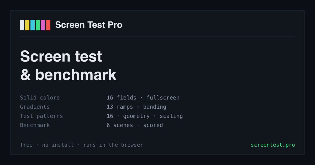 screentest.pro